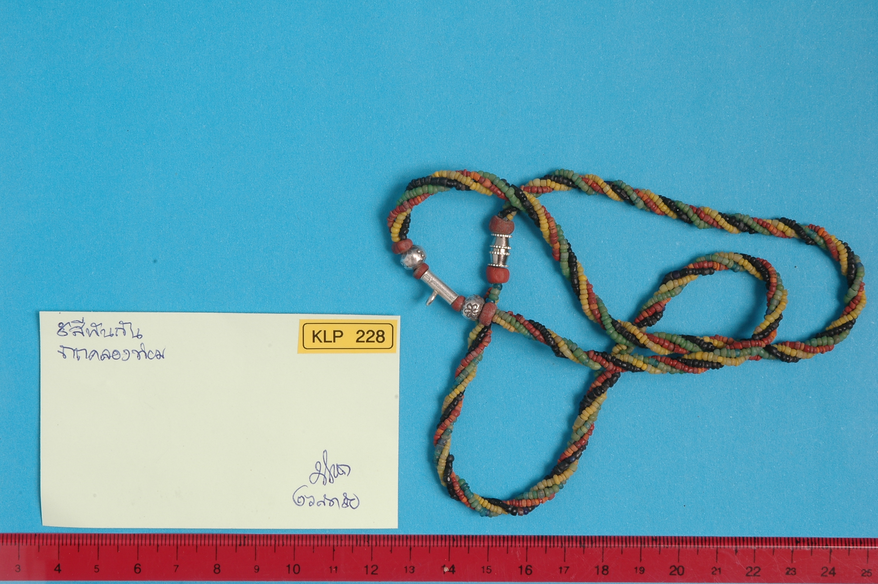strand Bead